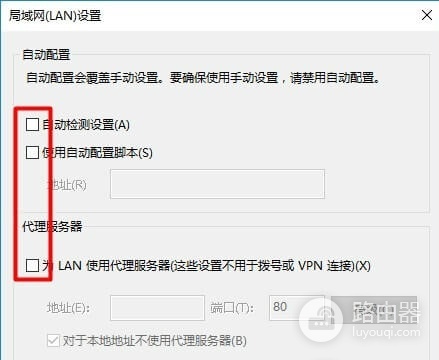 腾达路由器打不开设置页面tendawifi.com