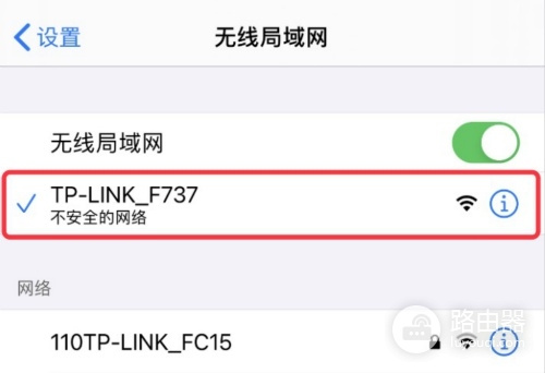 tplogin-cn手机登陆入口官网密码
