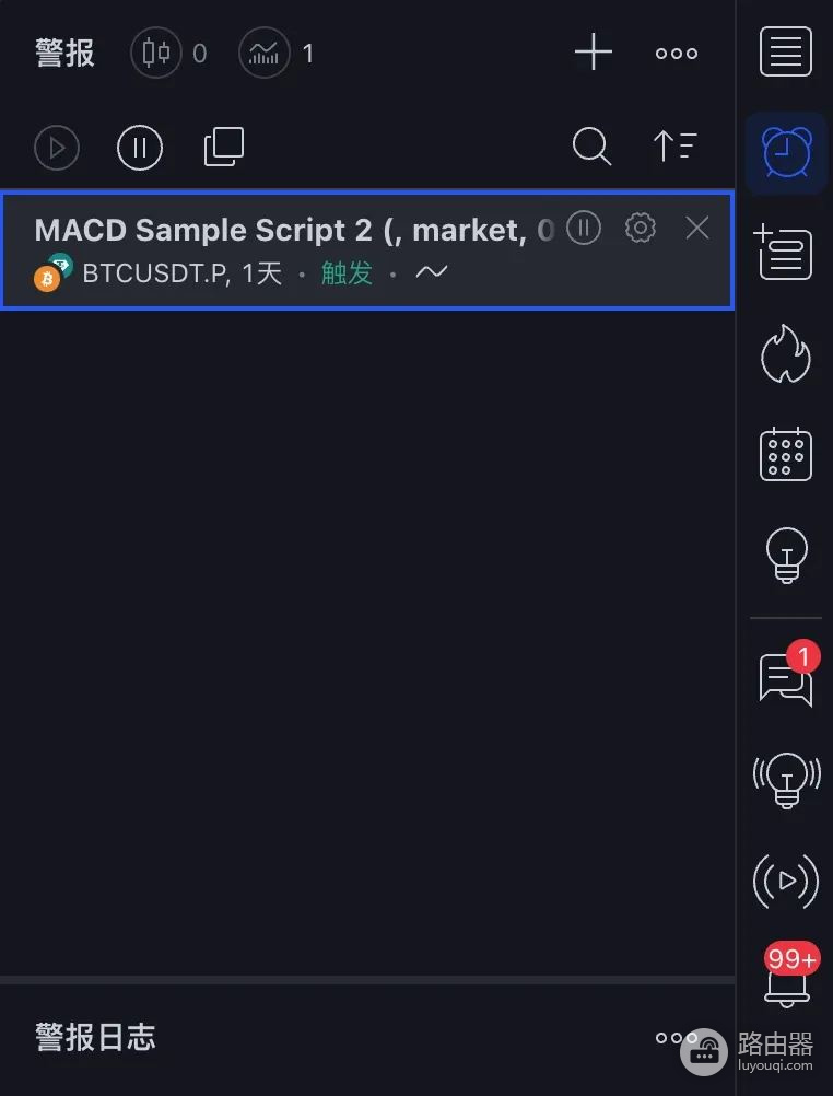 TradingView警报如何与okx交易平台信号策略联动？