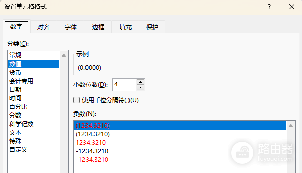 excel mmult函数结果有误差怎么办？excel矩阵运算不精确解决方法