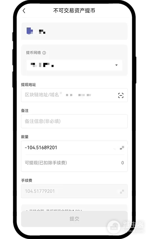 什么是欧okex易不可交易资产?欧okex易不可交易资产提币操作方法