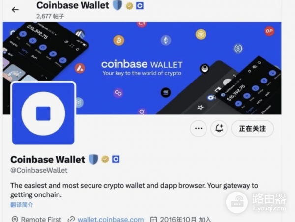 2026年主流比特币钱包介绍,99%新手都选错了钱包!