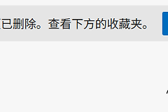 edge收藏夹自动出现大量重复项怎么办？十万个重复书签清理教程