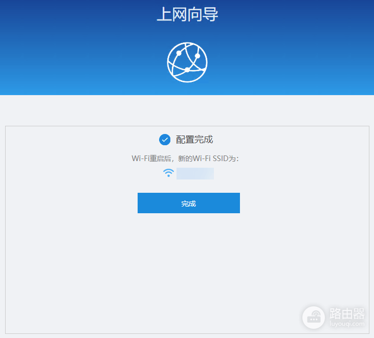 设置wifi7双频路由器(华为坤灵FG736)