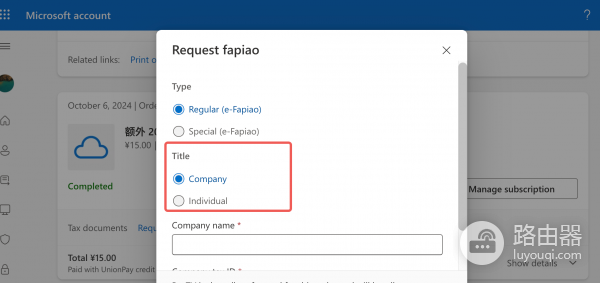 win11家庭版通过微软商店升级专业版能加入autopilot吗？企业批量采购方案