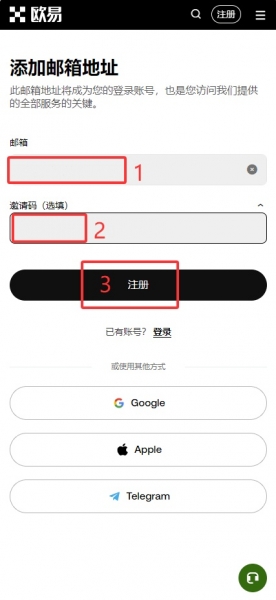 华为手机怎么下载欧忆app？huawei下载安装okxapp的教程