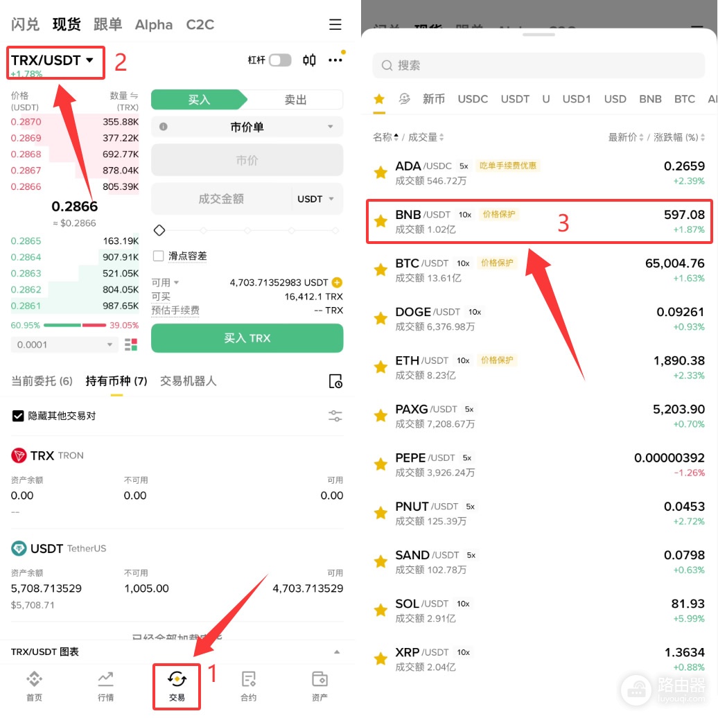 B安web3钱包出金交易失败?原因和解决方法大全