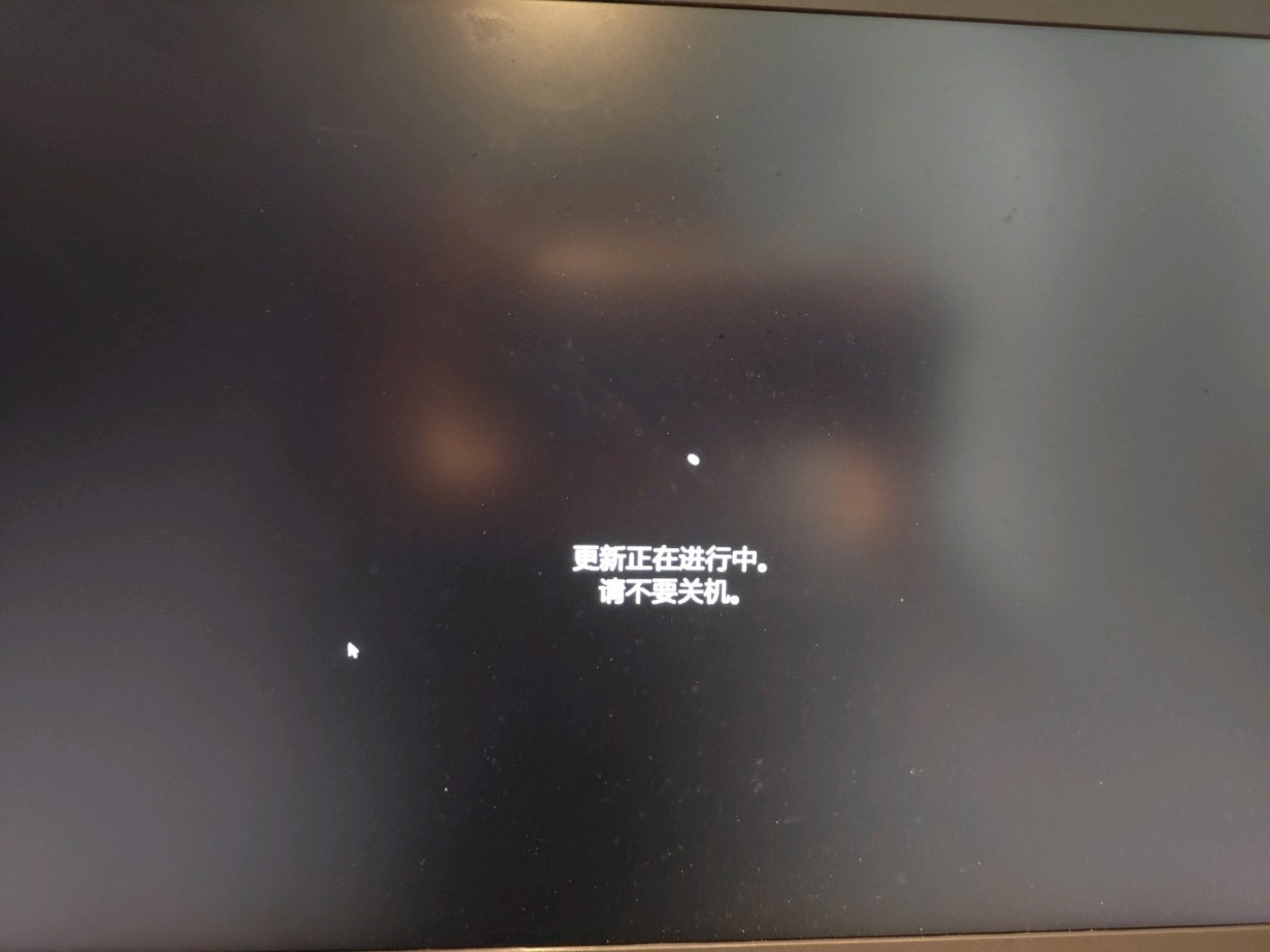 win11设置中显示“你使用的是最新版本”但关机“提示更新正在进心中请不要关机”怎么办？