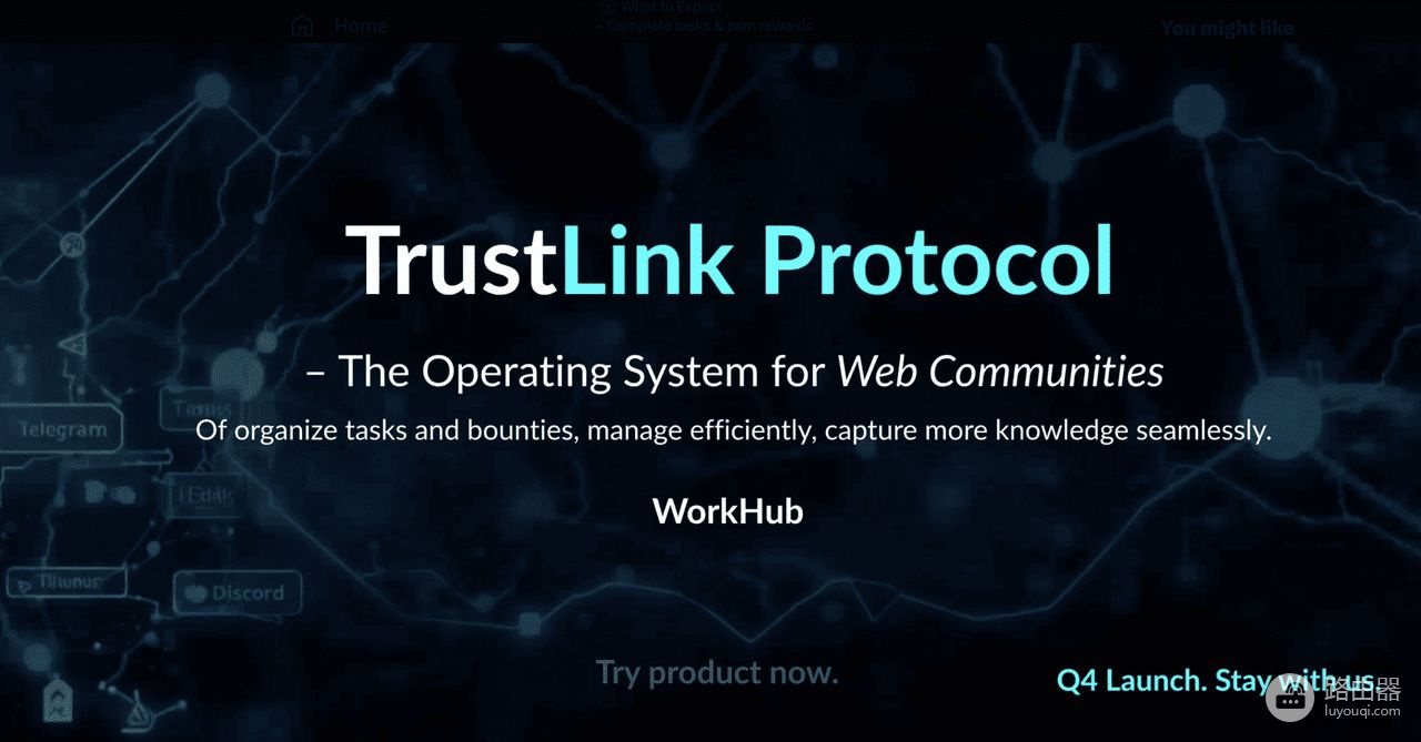 web3信任协议Trustlink详解,SLINK生态玩法盘点
