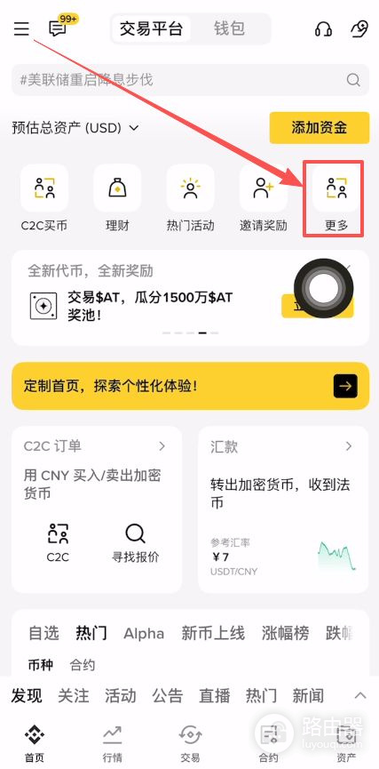 必安折价买币是什么？如何在必安使用折价买币功能？