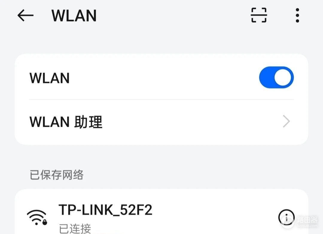 tplogincn路由器手机登录入口,手机tplogincn怎么打不开?