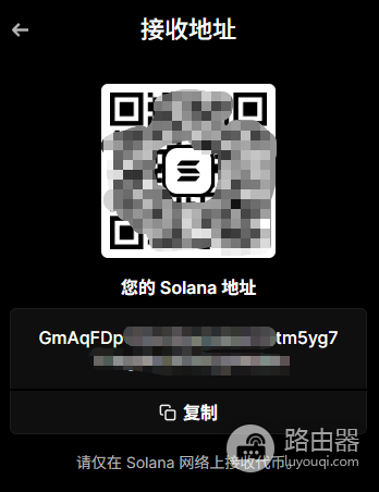 Solana地址是什么格式?如何快速查询SOL链上转账记录