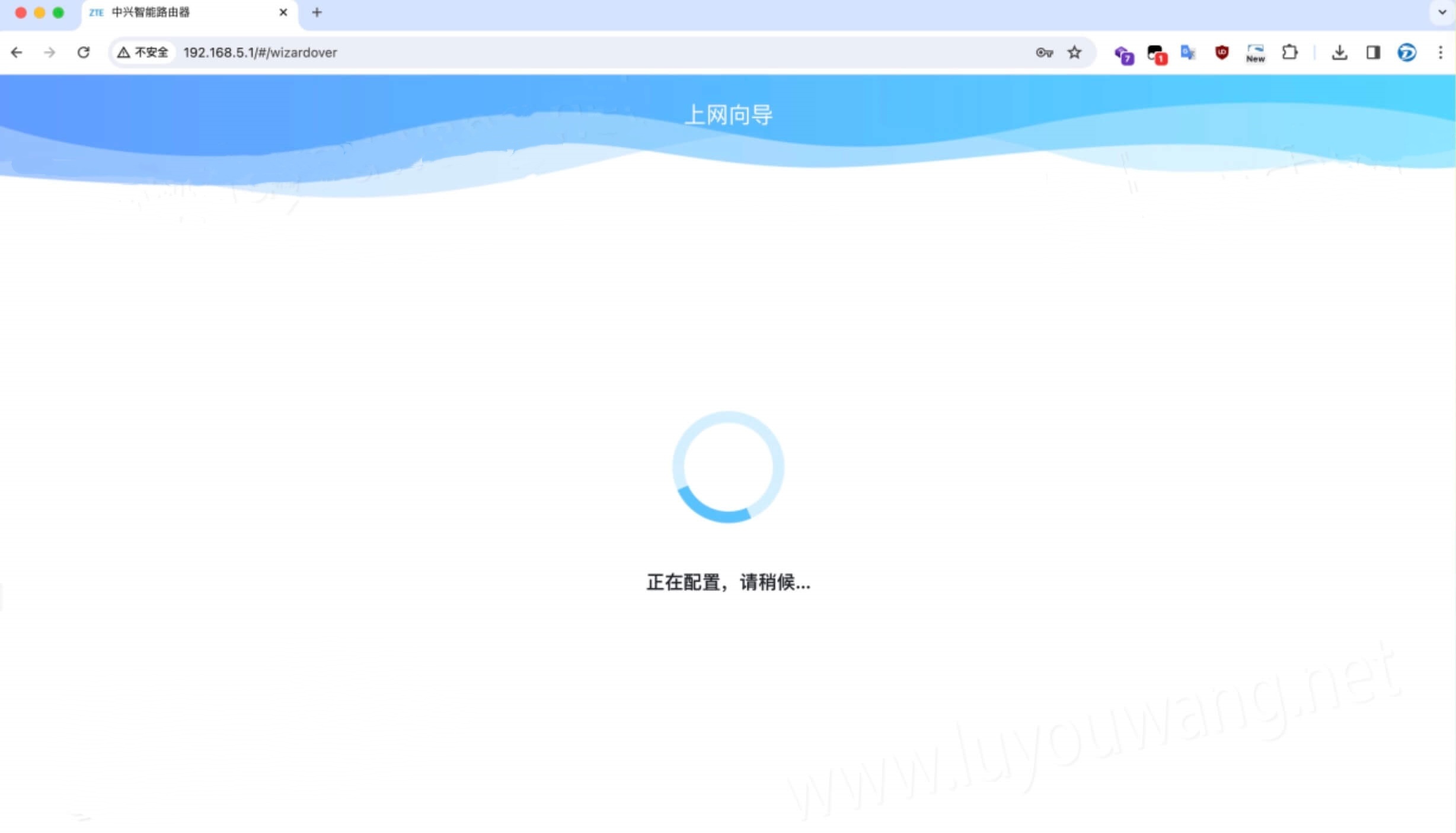 ZTE中兴无线路由器无线网络设置流程