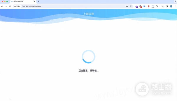 ZTE中兴无线路由器无线网络设置流程