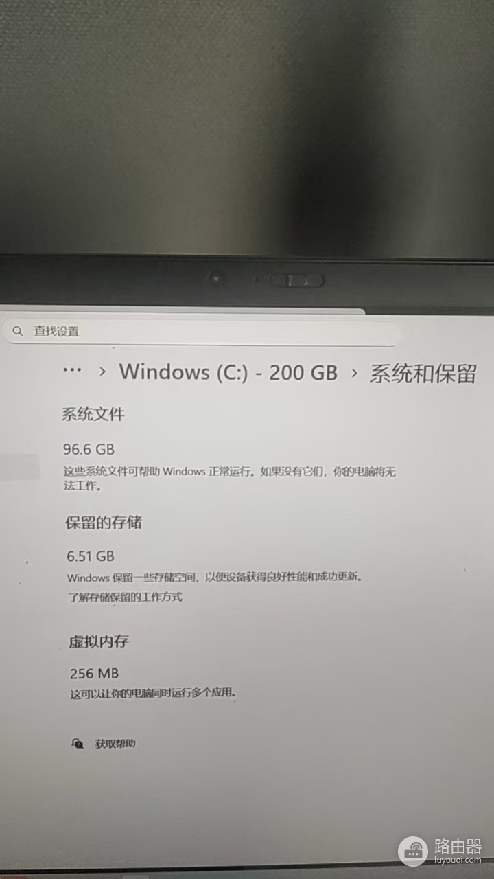 win11系统文件夹占用96G空间怎么办?C盘清理与空间异常修复