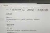 win11系统文件夹占用96G空间怎么办？C盘清理与空间异常修复