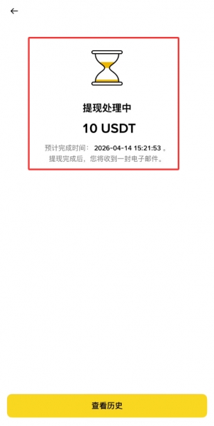 币an提现USDT选哪个网络？TRC20、ERC20、BEP20实用对比指南