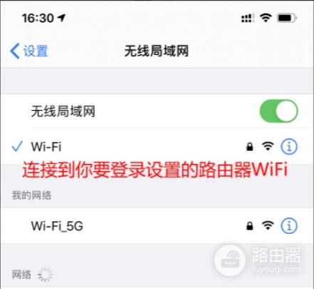 falogin.cn手机无线登录入口