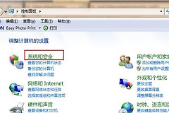 Win7兼容Win11吗
