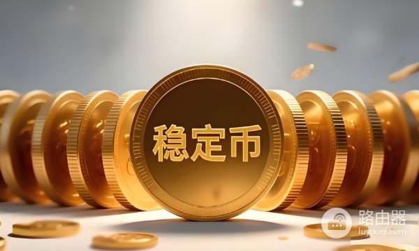 稳定币机构争夺美国银行牌照的原因与影响