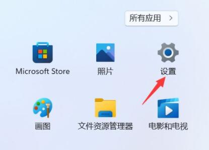 win11系统更改键盘布局方法