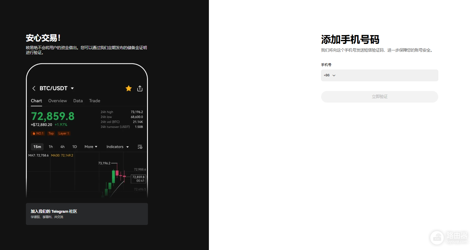 国内如何购买以太坊ETH?欧意OKX新手保姆级实操指南