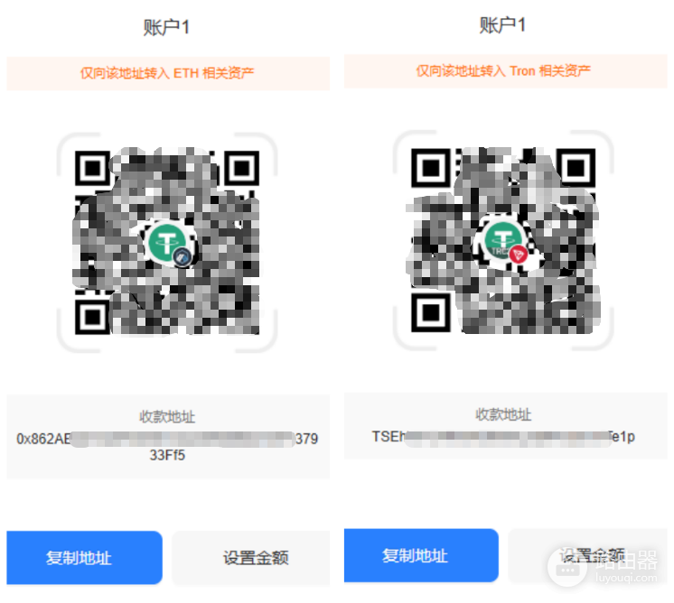 TRC-20和ERC-20选错链会丢币吗?波场和以太坊有何区别