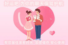 手机怎么设置隐藏wifi信号(手机聊天记录怎么隐藏不被发现？)