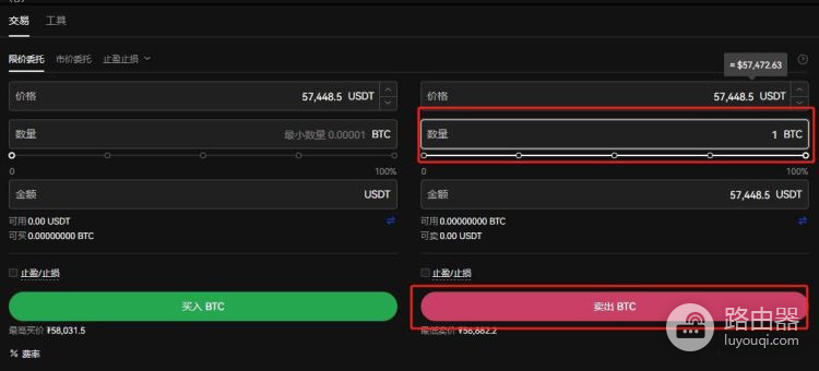比特币怎么兑换成现金?比特币提现手续费和税务