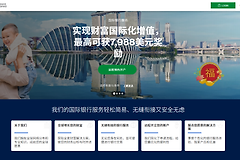 新加坡渣打银行开户全攻略，无需飞新加坡中国分行见证即可