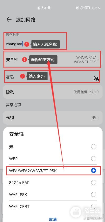 隐身wifi怎么设置(怎样设置一个隐藏的WiFi)