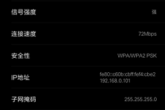 小米电视wifi怎么连接手机热点（小米电视wifi连接手机热点方法）