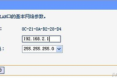 有线路由器下如何连接无线路由器-如何用路由器无线连接路由器