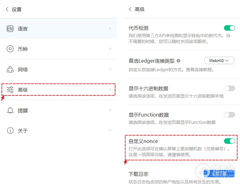 TokenPocket插件钱包下载安装全流程教程