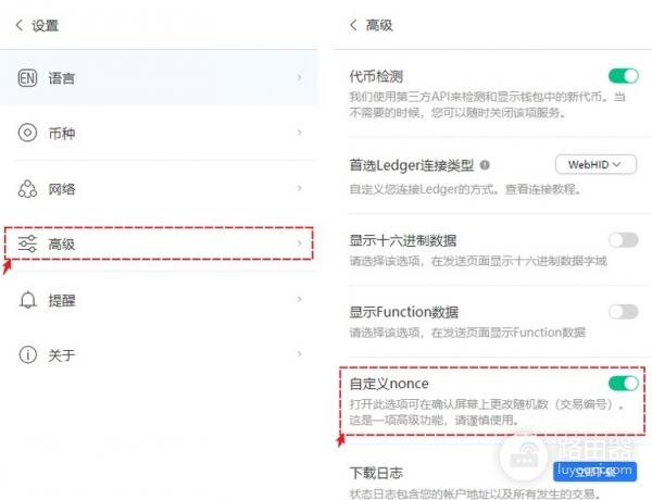 TokenPocket插件钱包下载安装全流程,TRON链免Gas费