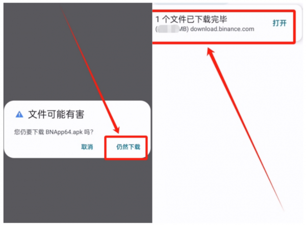 安币App官方平台下载，安币交易所靠谱吗？大陆用户注册教程