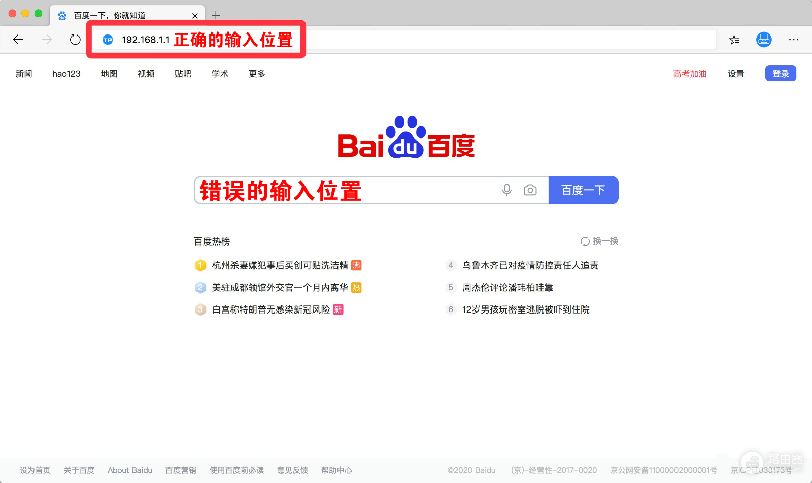 腾达路由器登录网址是什么?