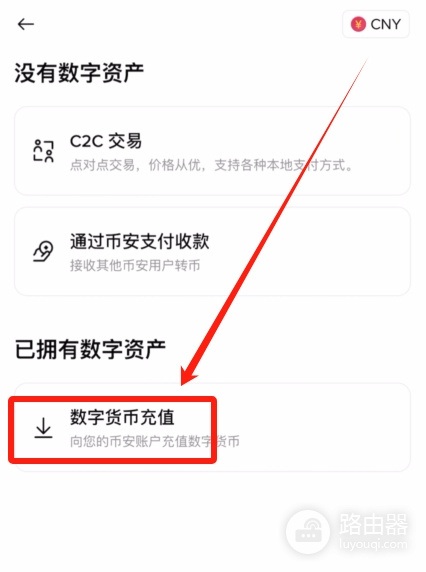 如何避免在OE转账中出现错误?OE提币速查表与转账操作