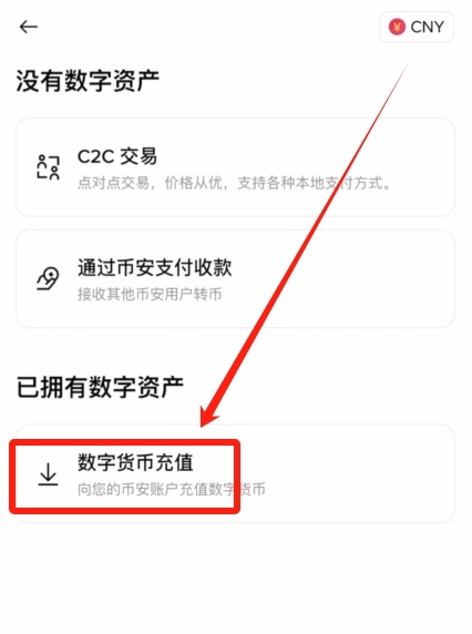 如何避免在OE转账中出现错误?OE提币速查表与转账操作