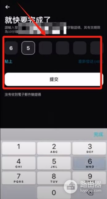 Bitget最新下载+注册+币安0费转USDT+合约开仓平仓全流程,一篇就够