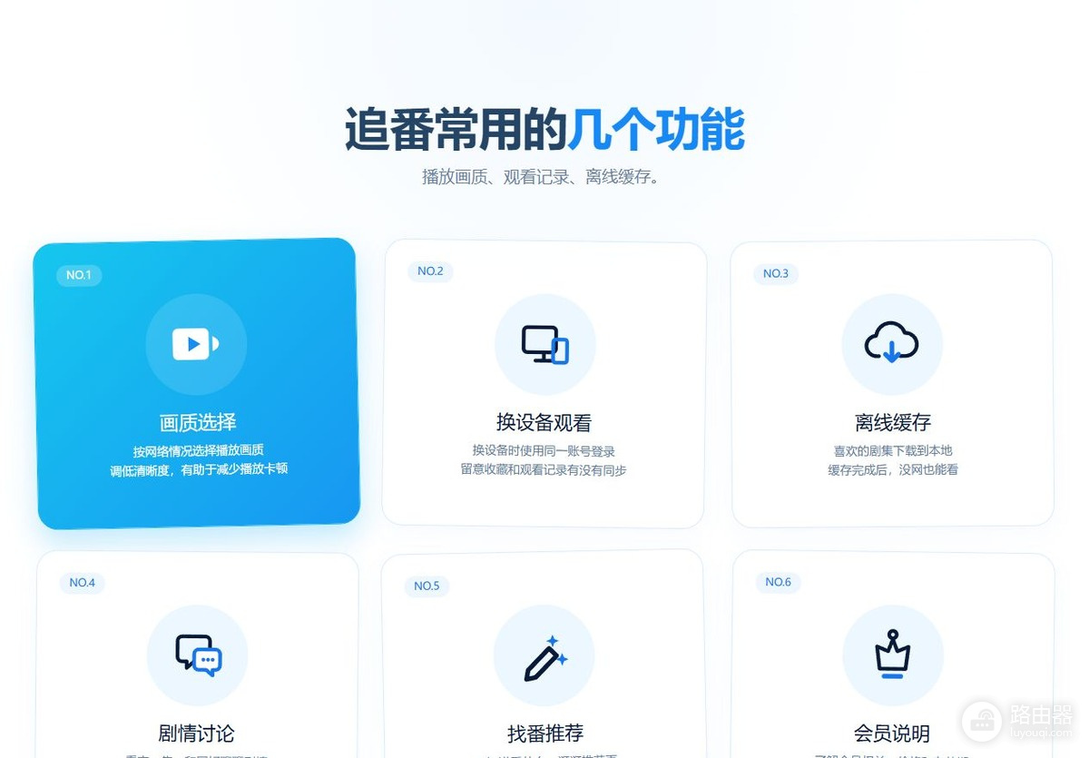 动漫共和国官网网址怎么进2026最新 动漫共和国正版网页版入口
