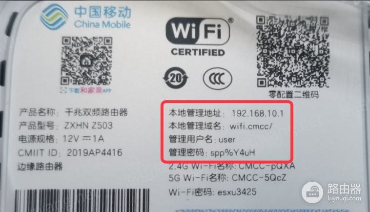 手机如何打开wifi.cmcc修改宽带路由器wifi密码