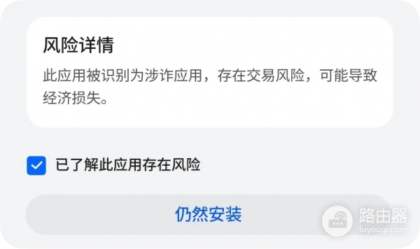 华为手机怎么下载欧忆app？huawei下载安装okxapp的教程
