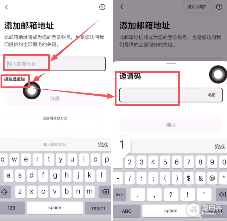 欧逸平台APP官方下载|2026最新版安卓iOS安装指南