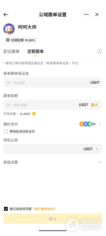如何在碧an进行跟单交易?跟单交易的三大风险,如何规避?
