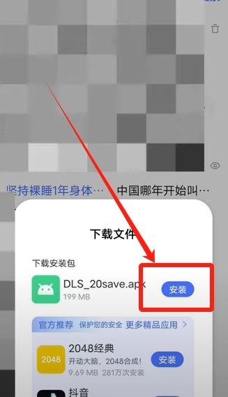 Bitget官网注册入口！APP下载与注册全攻略