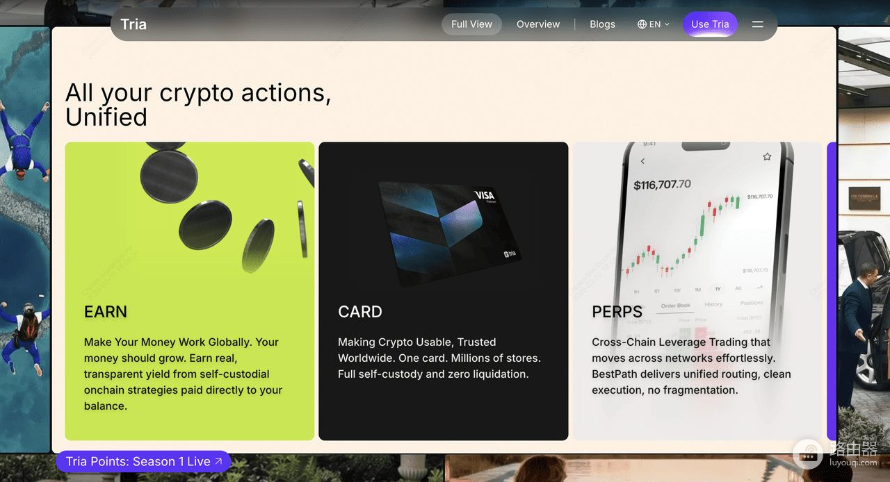 Tria是什么(TRIA)币?Tria在做什么?从自托管钱包到现实支付