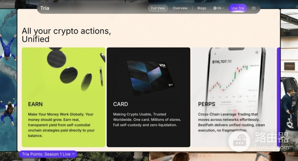 Tria是什么（TRIA）币？Tria在做什么？从自托管钱包到现实支付