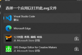 win11 26220关闭打开方式store推荐教程