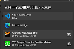 win11 26220关闭打开方式store推荐教程